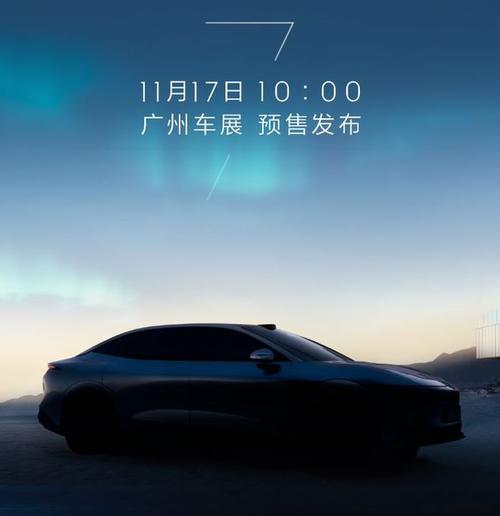 佛山三水区迈洋威企业管理咨询极氪汽车发布智能汽车全域AI，比亚迪的未来服务提升用户体验